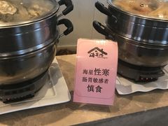 自助取餐区-海草馆自助餐厅(悦海店)