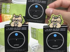-奈雪的茶(领展中心城店)