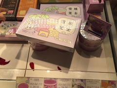 -好利来(宣武门店)