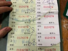 -农汤老店(顺联公园里店)