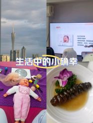 -宝媛会月子中心(越秀店)