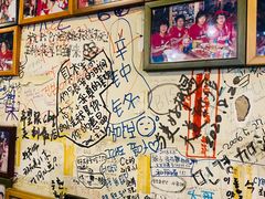 -包装马车·韩国料理·포장마차