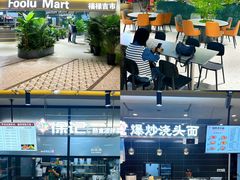 -上海尚嘉中心