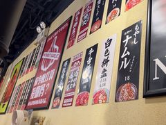 -蒜香焼肉PURUSHIN(马场路店)