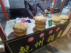 -茯茶镇