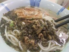 雪菜肉丝面-永和大王(蛙嫩紫苏香·军博店)