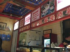 -铸钟褡裢火烧(西三环紫竹桥店)