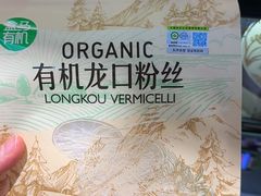 -盒马鲜生(曜一城店)
