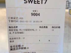 -7分甜(圆融广场店)