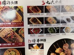 -腰子哥烤串(石佛营炫特店)