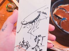 -みかわ是山居