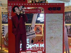 -融创茂(青岛店)