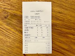 -清和元(铜锣湾店)