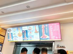 -晓峰手工擀面皮(新民街总店)