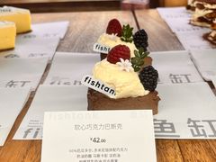 -fishtank鱼缸咖啡(三山街店)