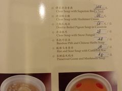 -北京饭店谭家菜