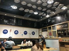 -小魔童·鲜切牛肉粉(时尚天河东区店)