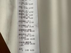 -老苏北饭店(江都店)