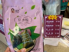 -璐坊粽王(复兴中路店)