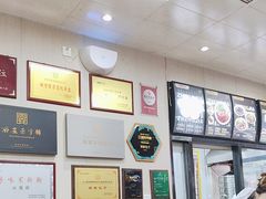 -郑家包子牛肉拉面(尚勤路店)
