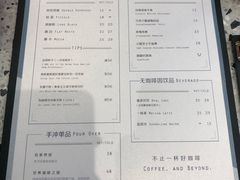 菜单-Something For(中洲湾店)