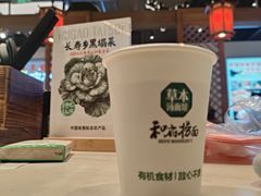 -和府捞面(曹路花园城店)