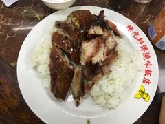 -陈光记烧腊店(罗保博士街店)