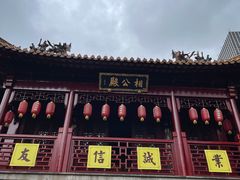 -钦赐仰殿道观