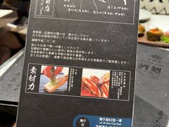 -家贺屋刺身寿司专门店