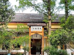 -T80科技文化国际社区-停车场