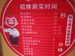 -海底捞火锅(让胡路万达店)
