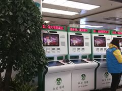 -首都医科大学附属北京友谊医院(西城院区)