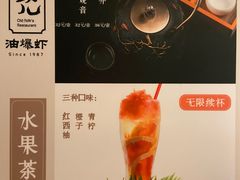 -老头儿油爆虾·知味杭州(爱琴海购物中心)