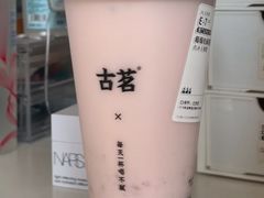 -古茗(南坪万达步行街店)