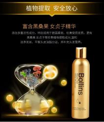 -Bollins波林丝•专研护发中心