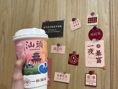 -一杯潮茶·专注潮汕茶饮(朝阳庄店)