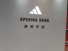 -石家庄万象城