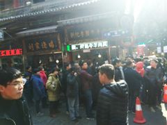 -刘纪孝腊牛羊肉(北广济街店)