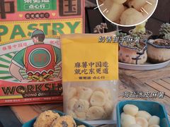 -東更道点心行(利客来店)