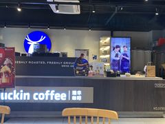 -瑞幸咖啡(广东外经贸大厦店)