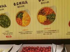 -巴奴毛肚火锅(龙湖锦艺城店)
