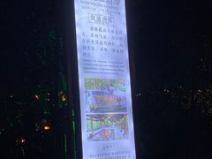 -天目湖御水温泉·度假酒店