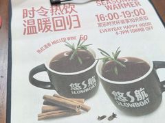 -悠航SLOWBOAT(三里屯店)