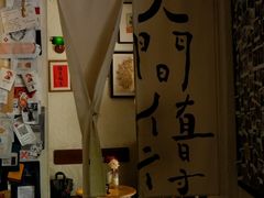 -沪水焙煎室(淡水路店)