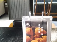 -YAMAKAWA(龙湖胥江天街店)
