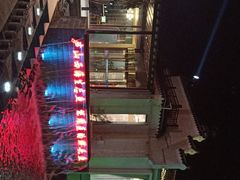 -雅和生态渔庄·宜城锅巴饭(龙灵山公园店)