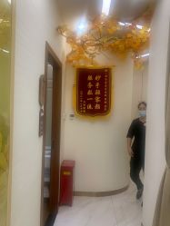 点击看大图 -芳朵美容养生SPA