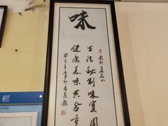 -莲塘味宝园牛杂(天越翔园店)