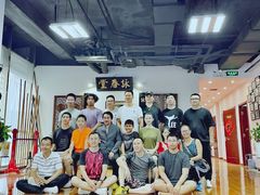 -咏春拳学总会·一拳咏春(双井店)