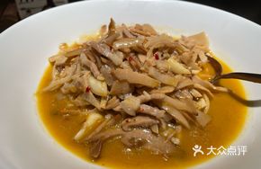 Smoked Bamboo Shoots